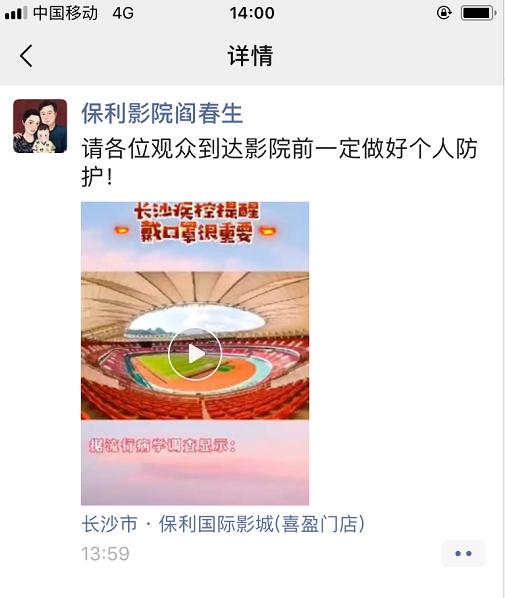 抗疫志愿者朋友圈句子