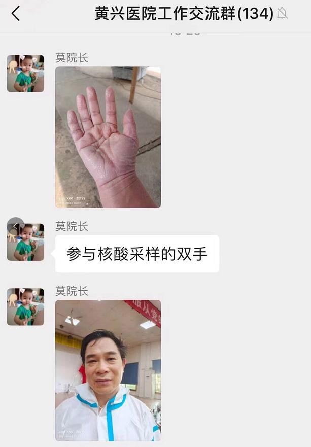 抗疫志愿者朋友圈句子 抗疫志愿者朋友圈句子