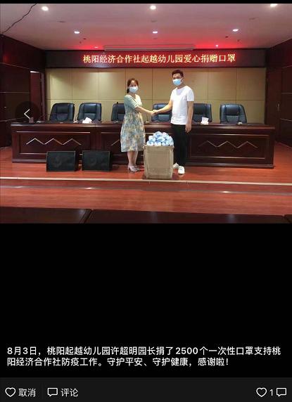 抗疫志愿者朋友圈句子 抗疫志愿者朋友圈句子