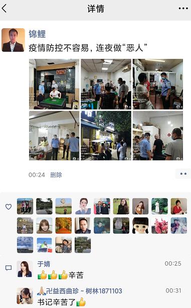 抗疫志愿者朋友圈句子