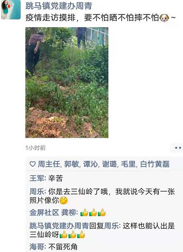 抗疫志愿者朋友圈句子