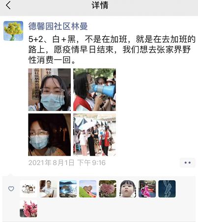 抗疫志愿者朋友圈句子 抗疫志愿者朋友圈句子
