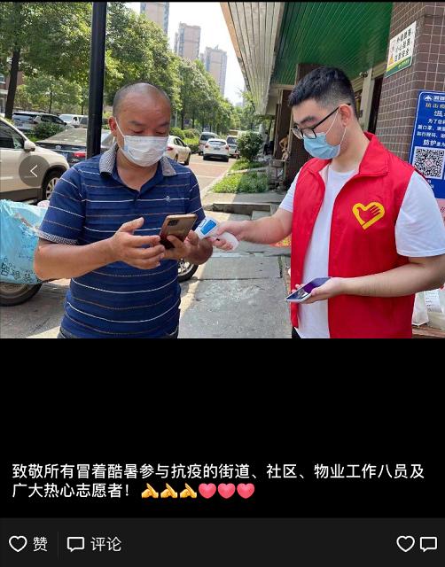 抗疫志愿者朋友圈句子 抗疫志愿者朋友圈句子