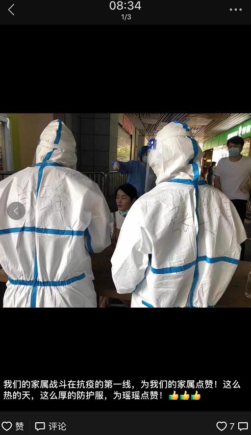 抗疫志愿者朋友圈句子
