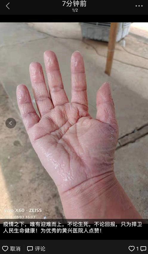 抗疫志愿者朋友圈句子 抗疫志愿者朋友圈句子