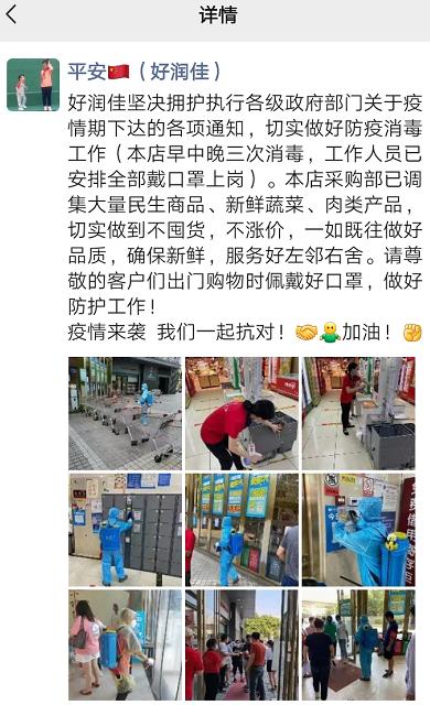 抗疫志愿者朋友圈句子 抗疫志愿者朋友圈句子