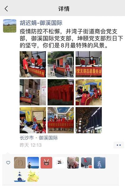 抗疫志愿者朋友圈句子 抗疫志愿者朋友圈句子