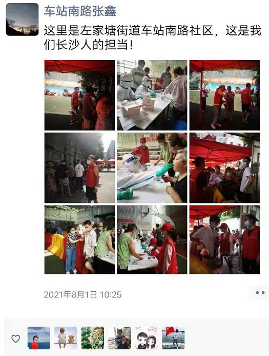 抗疫志愿者朋友圈句子