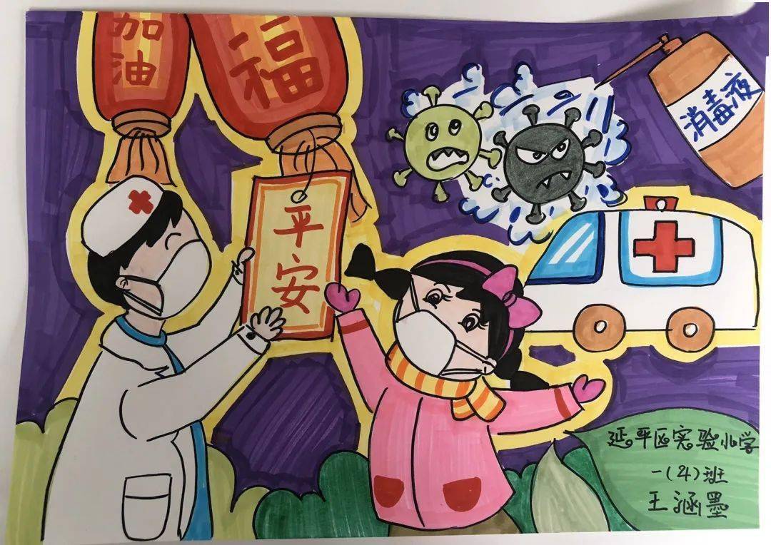祝抗疫胜利的句子【纪念抗疫胜利的句子】