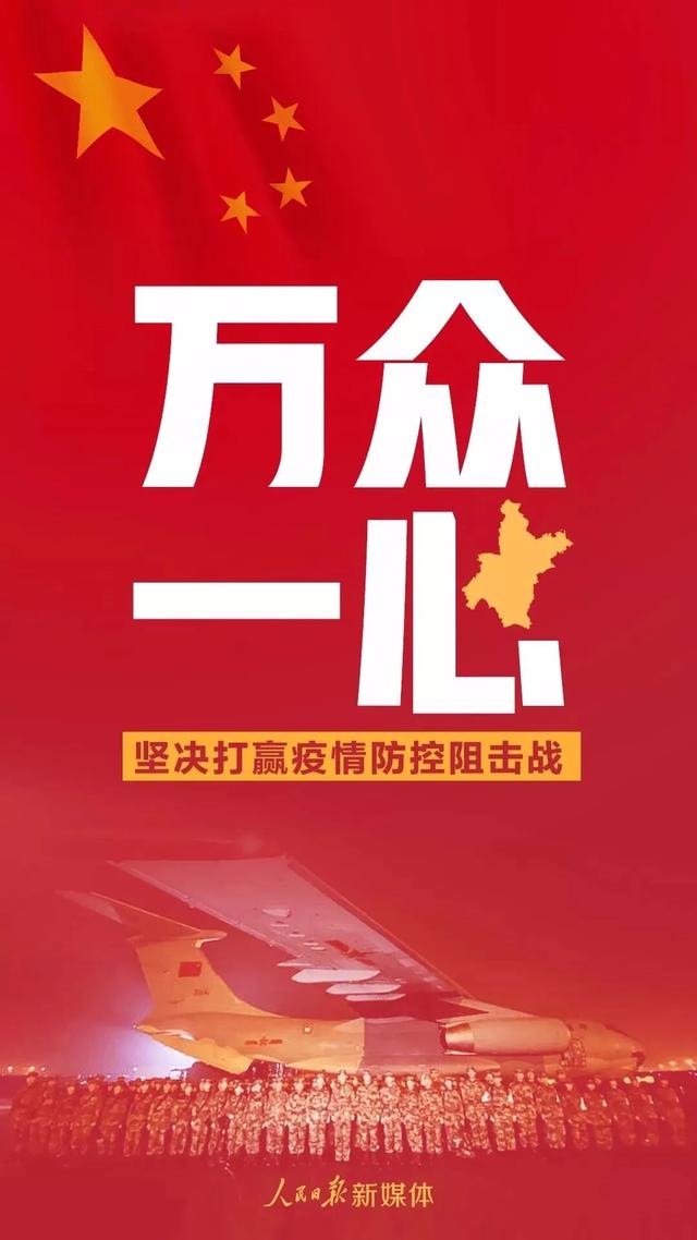抗疫希望的句子 抗疫希望的句子