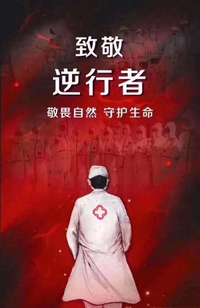 抗疫希望的句子 抗疫希望的句子