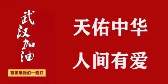 抗疫希望的句子 抗疫希望的句子