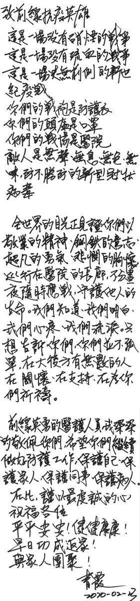 赞美抗疫医护人员的优美排比句子 赞美抗疫医护人员的优美排比句子