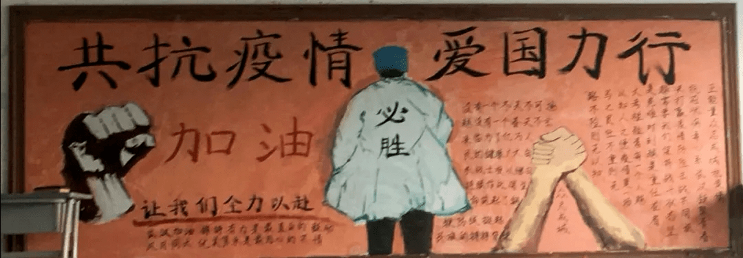共抗疫情的句子50字【抗议关于抗疫情的句子】