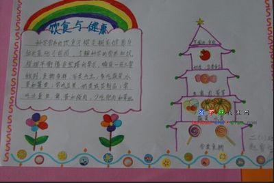 关于美食句子50字【描写喜爱的食物的句子】