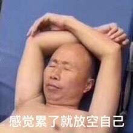感谢朋友送美食的句子沙雕 感谢朋友送美食的句子沙雕