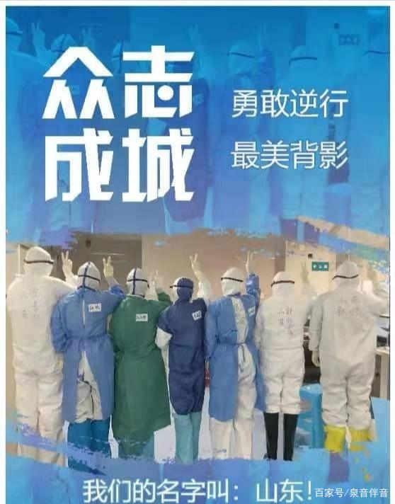 抗疫的励志句子【抗疫励志的句子经典语句】