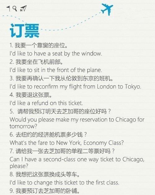 简单英语句子大全100句_(常用英语句子100句)