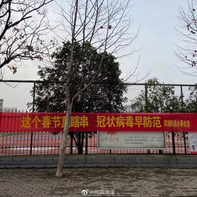 全国上下一心共同抗疫的句子 全国上下一心共同抗疫的句子
