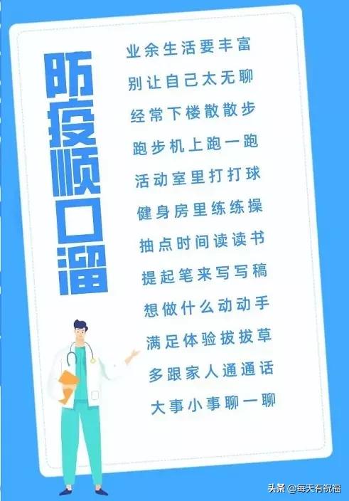 抗疫情的句子正能量简短 抗疫情的句子正能量简短