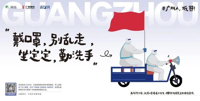 赞扬抗疫的句子