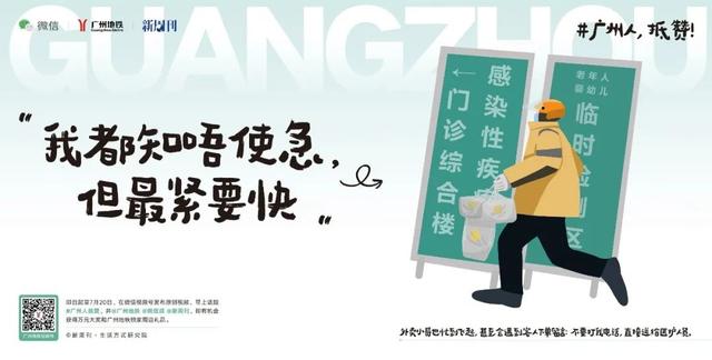 赞扬抗疫的句子