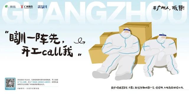 赞扬抗疫的句子
