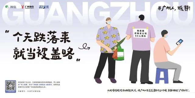 赞扬抗疫的句子