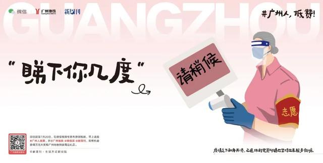 赞扬抗疫的句子
