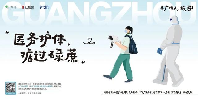 赞扬抗疫的句子