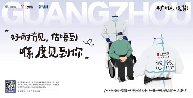 赞扬抗疫的句子