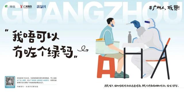 赞扬抗疫的句子