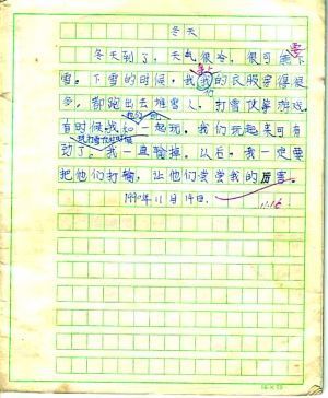 小学二年级简单的优美句子大全集_(二年级上册优美句子大全集)