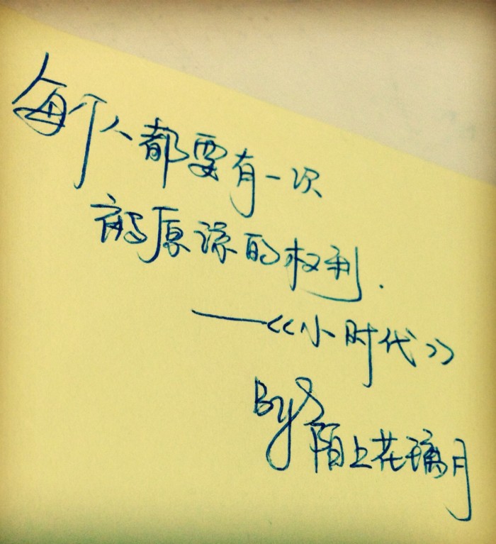 好的句子经典的句子短小_(比较短的句子)