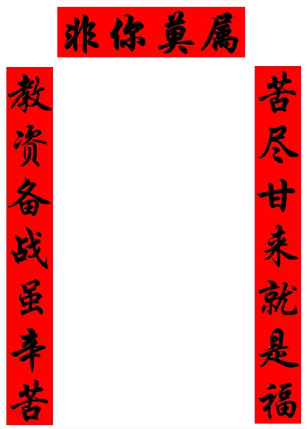 顶真的句子10个简单 顶真的句子10个简单