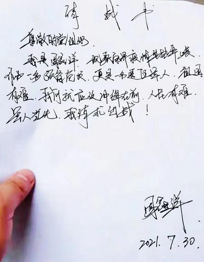 抗疫情感人句子 抗疫情感人句子