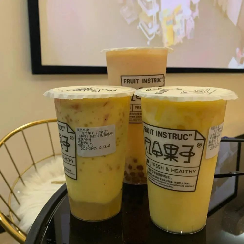 今日文案丨那些适合发奶茶火锅美食用的句子-句子橘 今日文案丨那些适合发奶茶火锅美食用的句子-句子橘