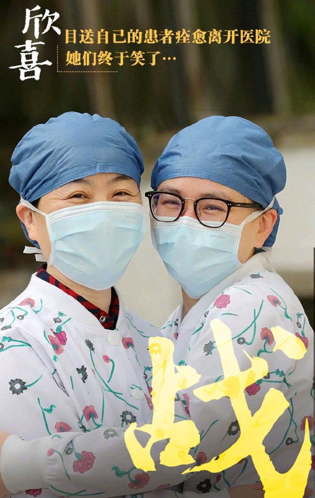 体现抗疫精神的句子 体现抗疫精神的句子