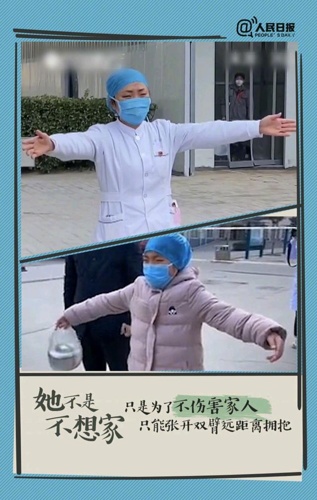 体现抗疫精神的句子 体现抗疫精神的句子