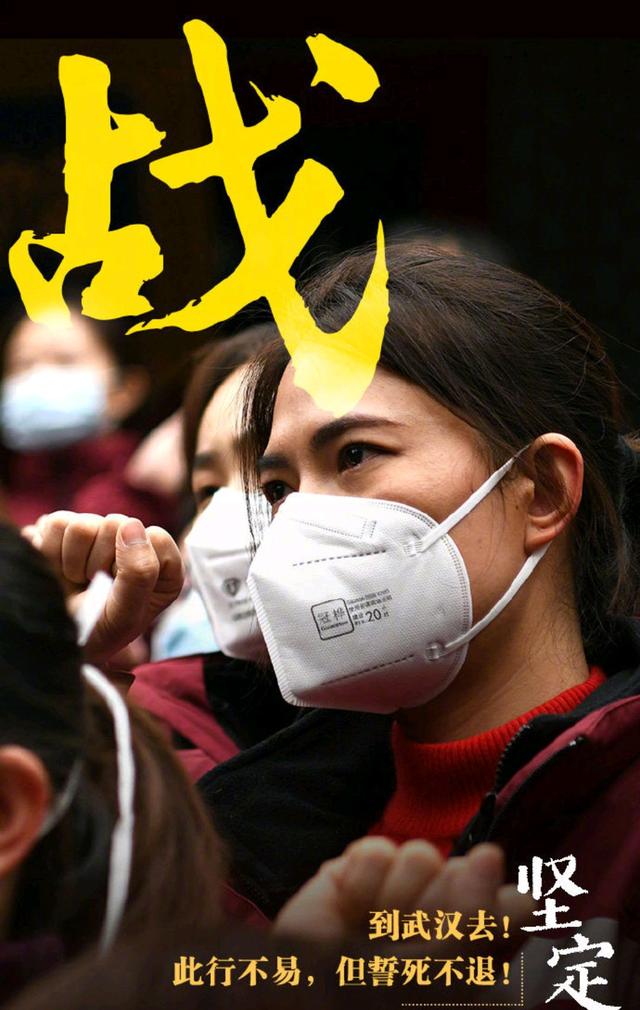 体现抗疫精神的句子 体现抗疫精神的句子