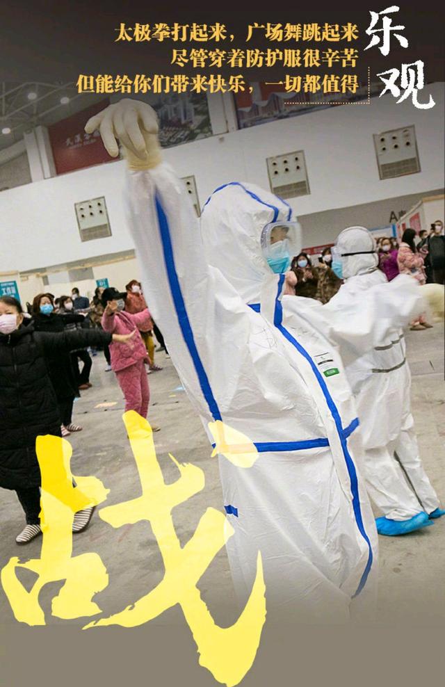 体现抗疫精神的句子 体现抗疫精神的句子