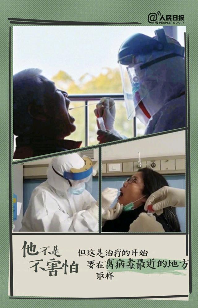体现抗疫精神的句子 体现抗疫精神的句子
