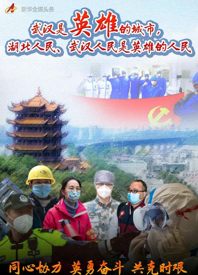 体现抗疫精神的句子 体现抗疫精神的句子