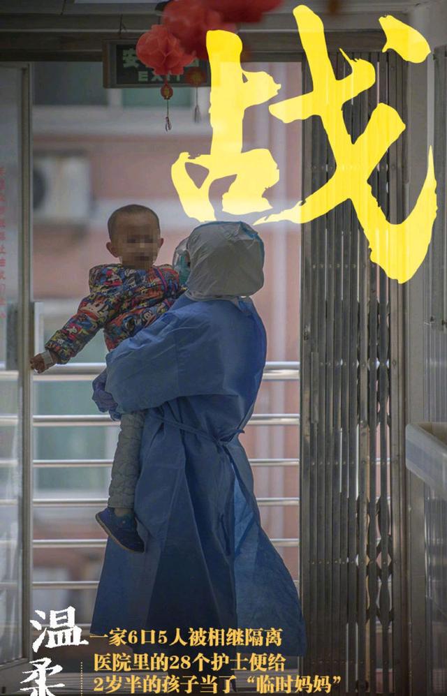 体现抗疫精神的句子 体现抗疫精神的句子