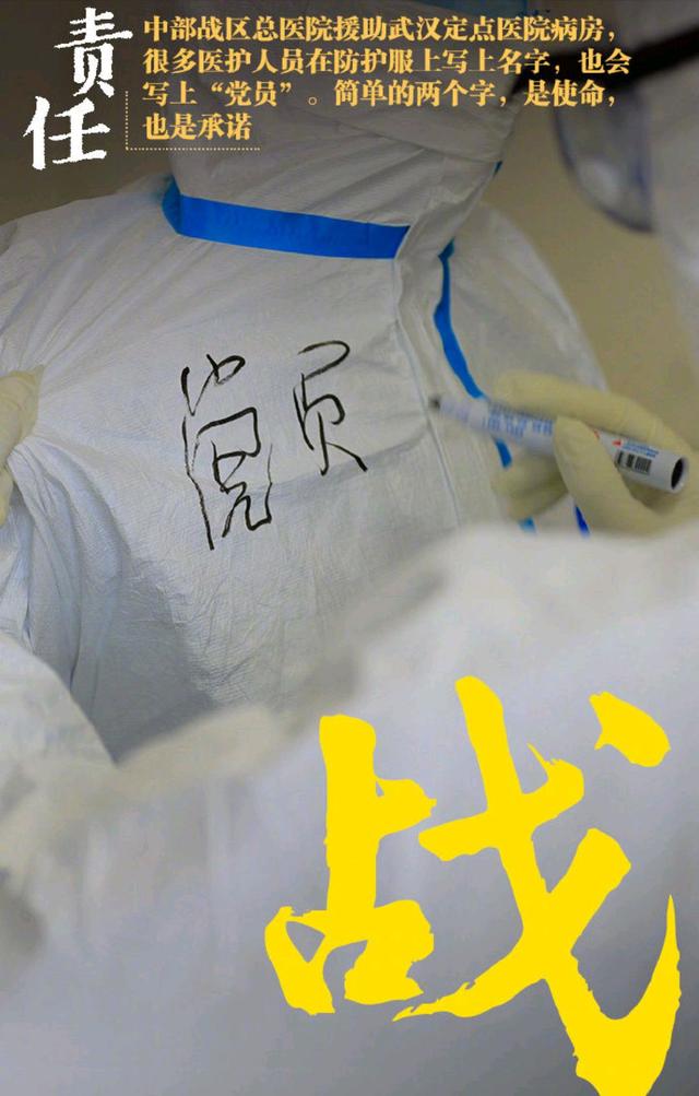 体现抗疫精神的句子 体现抗疫精神的句子