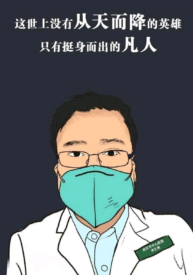 体现抗疫精神的句子 体现抗疫精神的句子