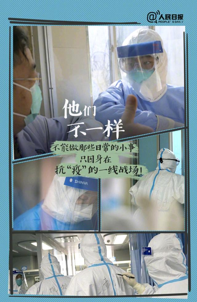 体现抗疫精神的句子 体现抗疫精神的句子