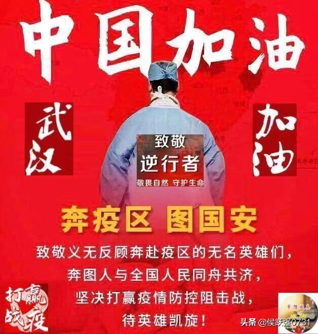 感恩抗疫医生的句子 感恩抗疫医生的句子