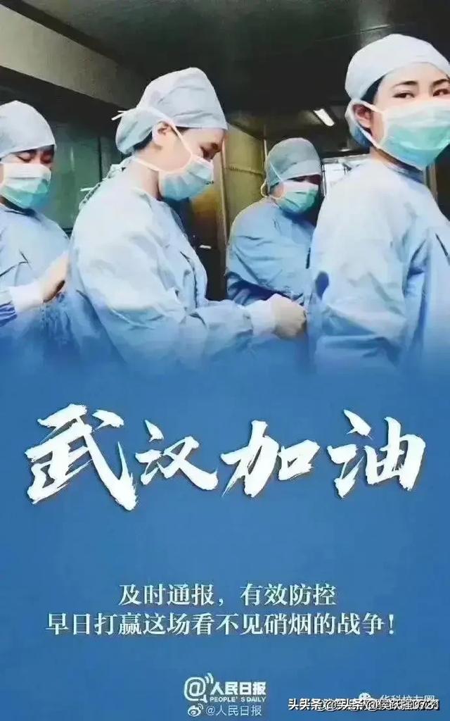 感恩抗疫医生的句子 感恩抗疫医生的句子