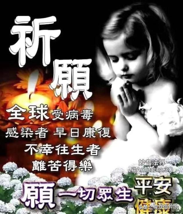 感恩抗疫医生的句子 感恩抗疫医生的句子